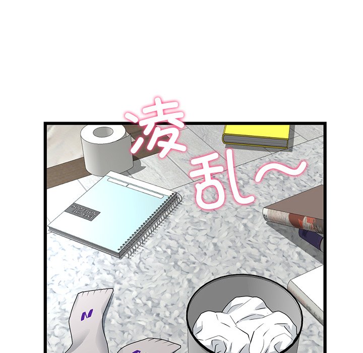 [韩国漫画] 重逢的初恋是继母 剧情,熟女人妻#[166P]-123