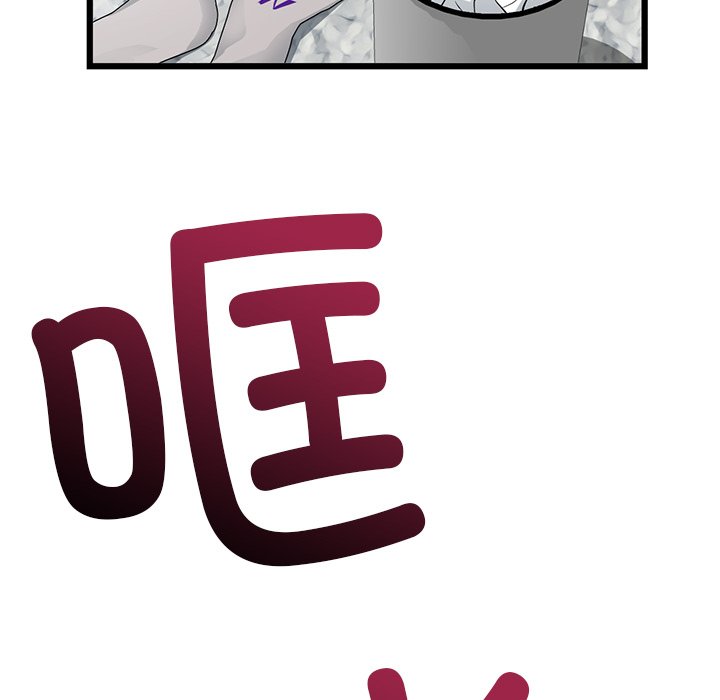 [韩国漫画] 重逢的初恋是继母 剧情,熟女人妻#[166P]-124