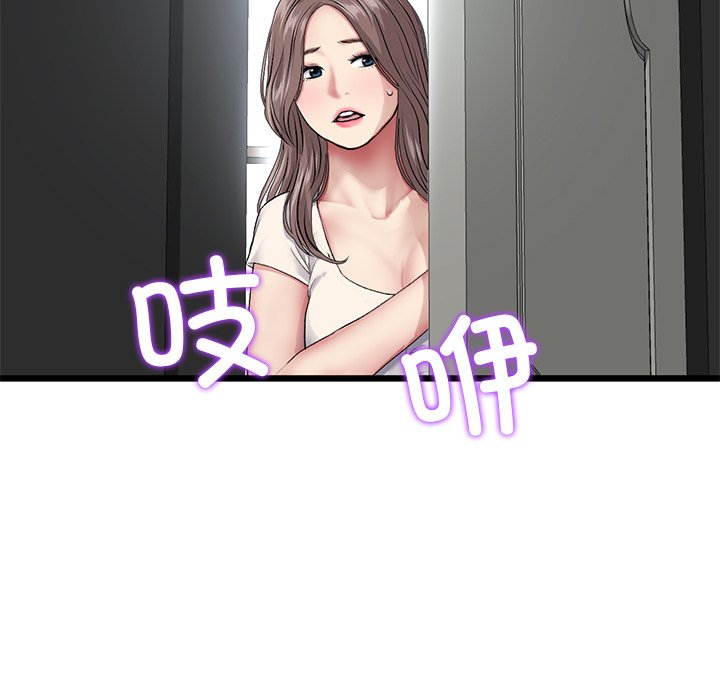 [韩国漫画] 重逢的初恋是继母 剧情,熟女人妻#[166P]-127