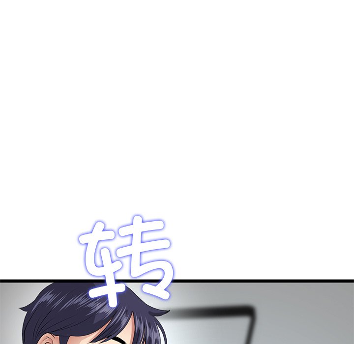 [韩国漫画] 重逢的初恋是继母 剧情,熟女人妻#[166P]-148