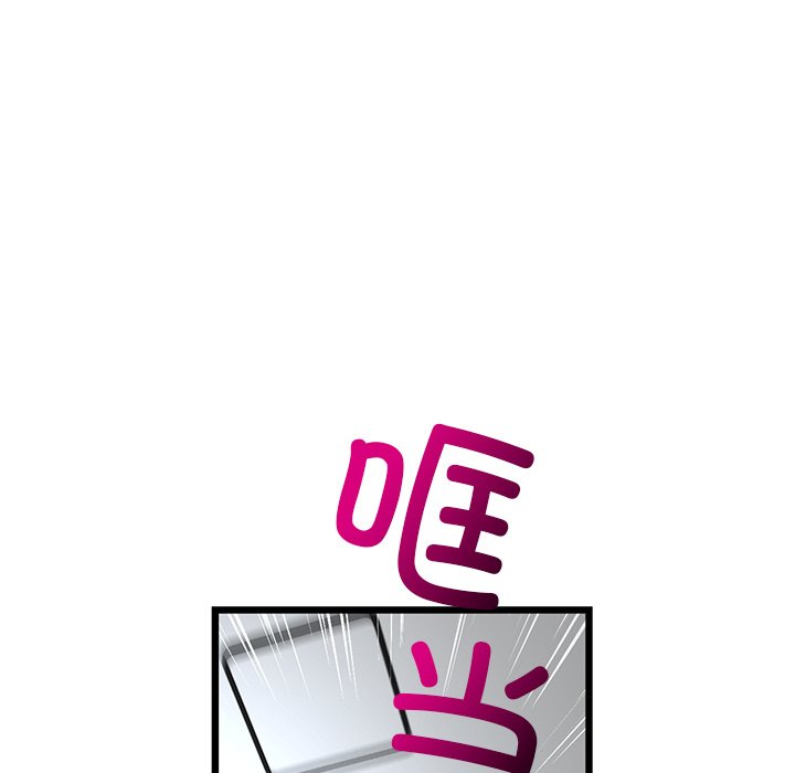 [韩国漫画] 重逢的初恋是继母 剧情,熟女人妻#[166P]-155