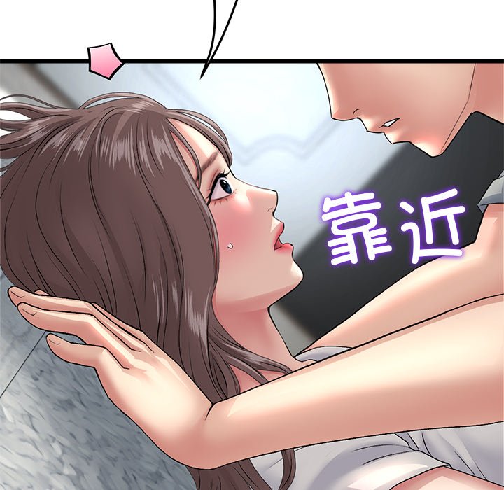 [韩国漫画] 重逢的初恋是继母 剧情,熟女人妻#[166P]-165