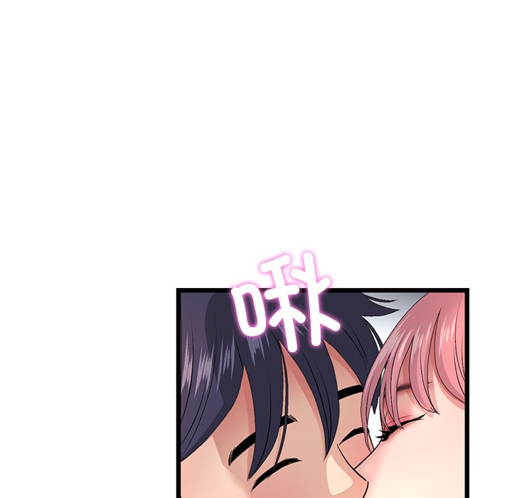 [韩国漫画] 重逢的初恋是继母 剧情,熟女人妻#[166P]-24