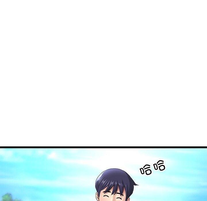 [韩国漫画] 重逢的初恋是继母 剧情,熟女人妻#[166P]-37