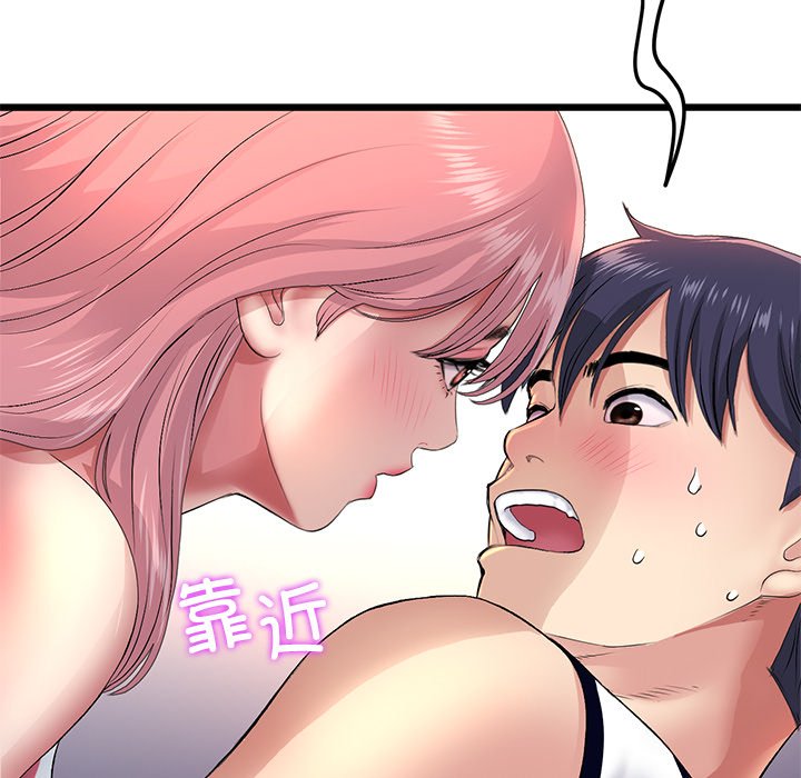 [韩国漫画] 重逢的初恋是继母 剧情,熟女人妻#[166P]-6