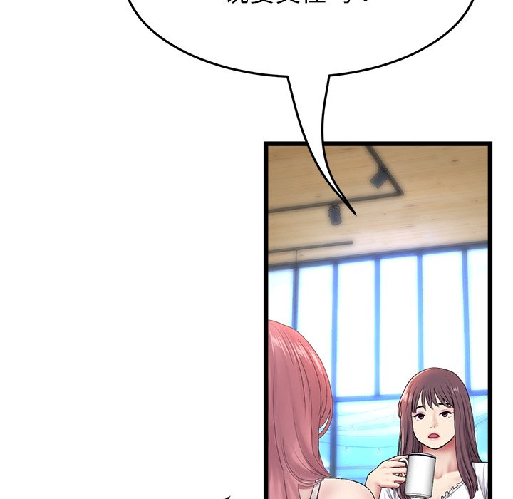 [韩国漫画] 重逢的初恋是继母 剧情,熟女人妻#[166P]-61