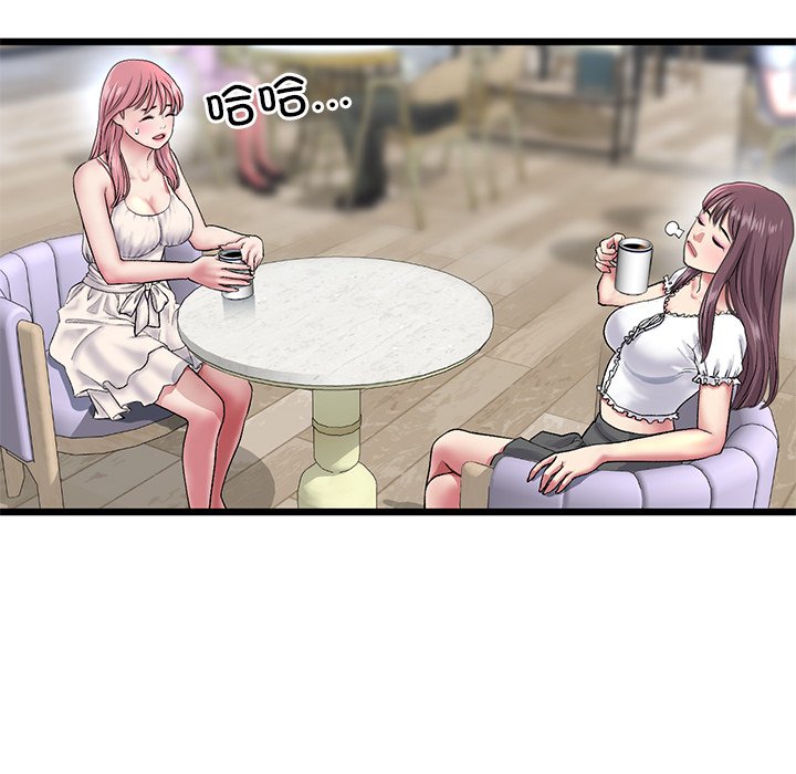 [韩国漫画] 重逢的初恋是继母 剧情,熟女人妻#[166P]-64