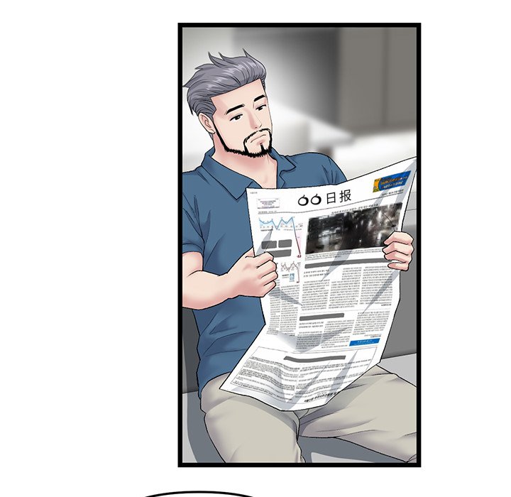 [韩国漫画] 重逢的初恋是继母 剧情,熟女人妻#[166P]-84