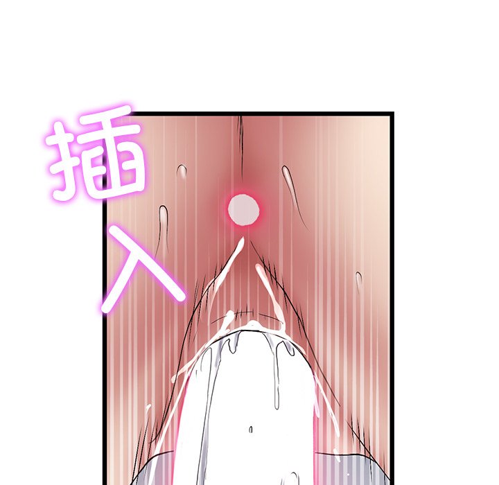 [韩国漫画] 重逢的初恋是继母 剧情,熟女人妻#[183P]-119