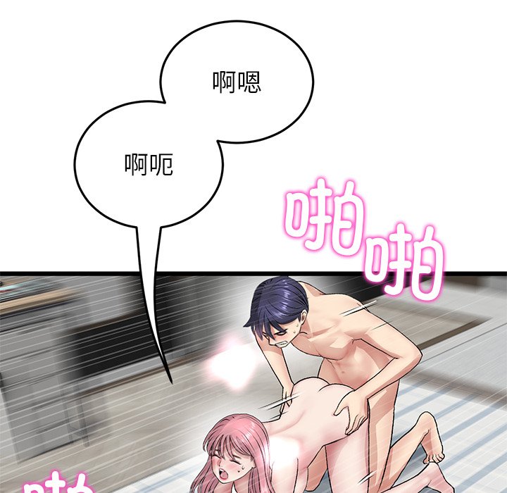 [韩国漫画] 重逢的初恋是继母 剧情,熟女人妻#[183P]-125