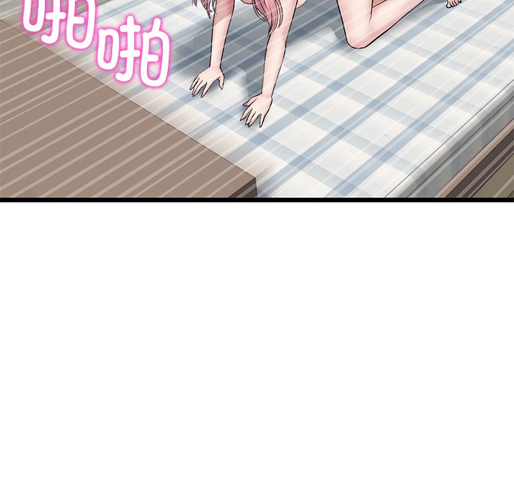 [韩国漫画] 重逢的初恋是继母 剧情,熟女人妻#[183P]-126