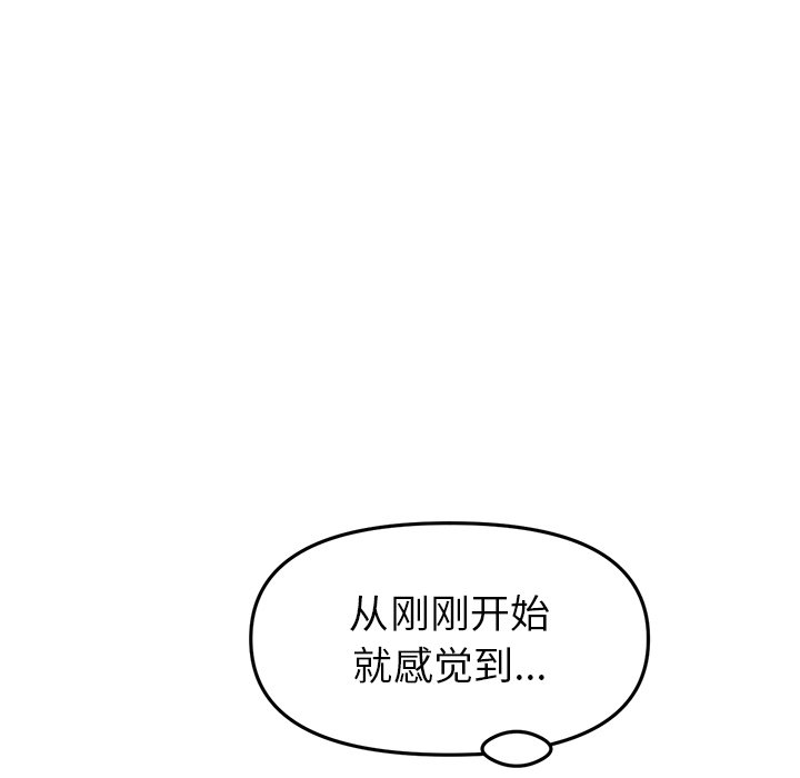 [韩国漫画] 重逢的初恋是继母 剧情,熟女人妻#[183P]-127