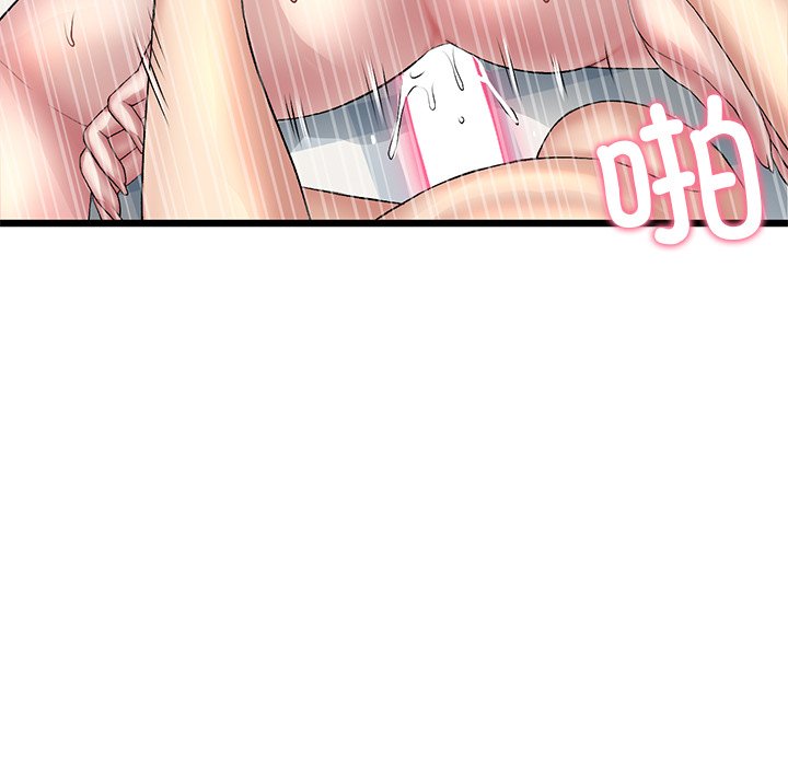 [韩国漫画] 重逢的初恋是继母 剧情,熟女人妻#[183P]-144