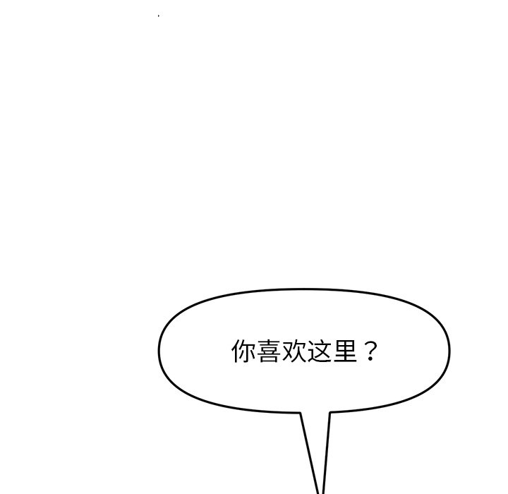 [韩国漫画] 重逢的初恋是继母 剧情,熟女人妻#[183P]-154