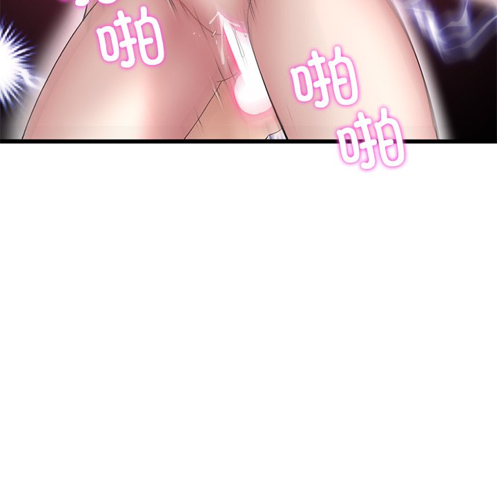 [韩国漫画] 重逢的初恋是继母 剧情,熟女人妻#[183P]-159