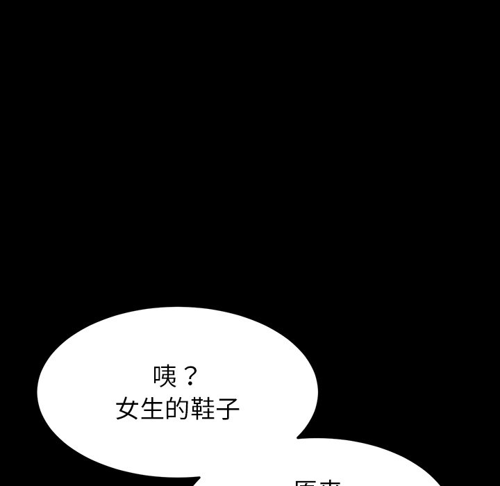 [韩国漫画] 重逢的初恋是继母 剧情,熟女人妻#[183P]-16