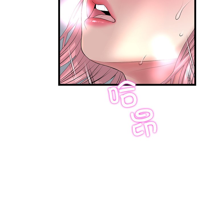 [韩国漫画] 重逢的初恋是继母 剧情,熟女人妻#[183P]-169