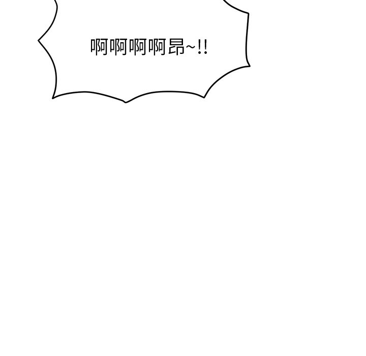 [韩国漫画] 重逢的初恋是继母 剧情,熟女人妻#[183P]-178