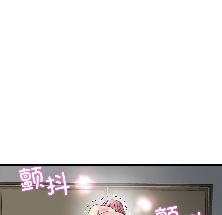 [韩国漫画] 重逢的初恋是继母 剧情,熟女人妻#[183P]-179