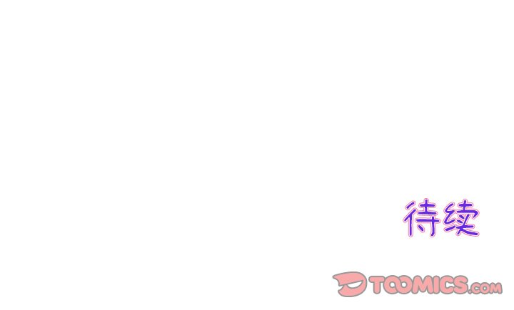 [韩国漫画] 重逢的初恋是继母 剧情,熟女人妻#[183P]-183