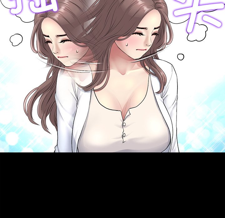 [韩国漫画] 重逢的初恋是继母 剧情,熟女人妻#[183P]-20