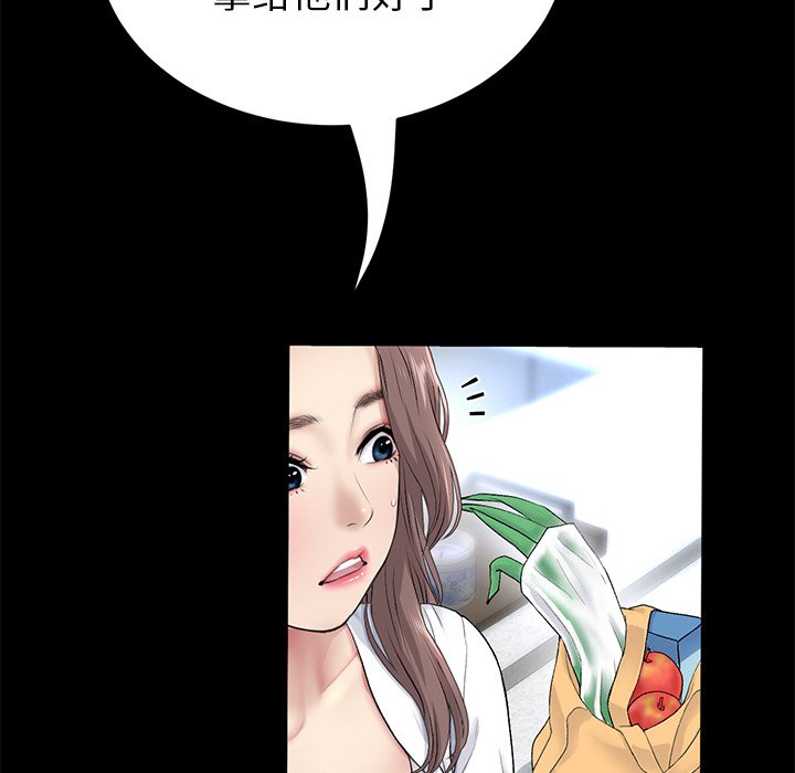 [韩国漫画] 重逢的初恋是继母 剧情,熟女人妻#[183P]-29