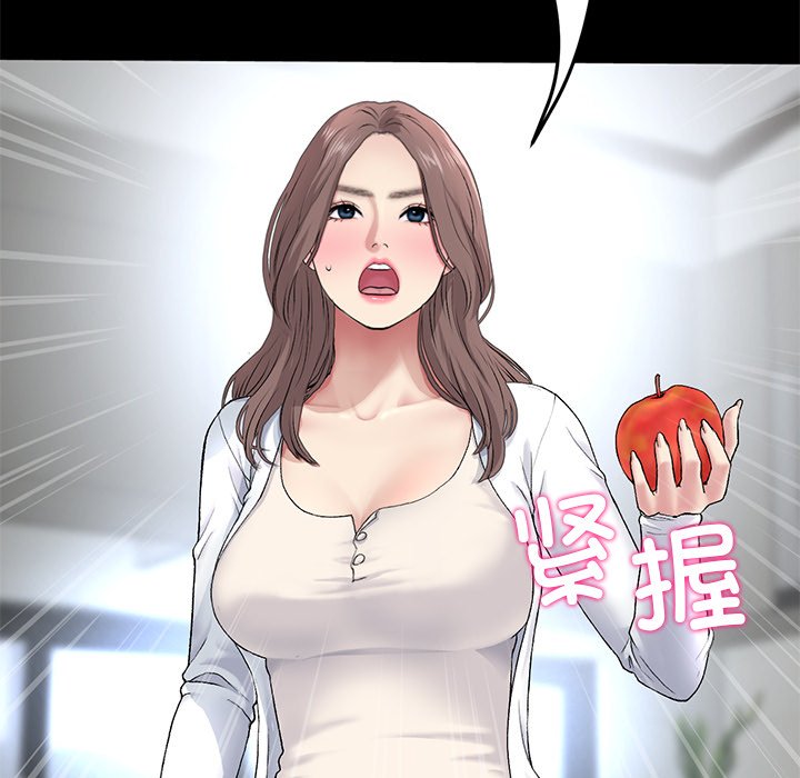 [韩国漫画] 重逢的初恋是继母 剧情,熟女人妻#[183P]-32