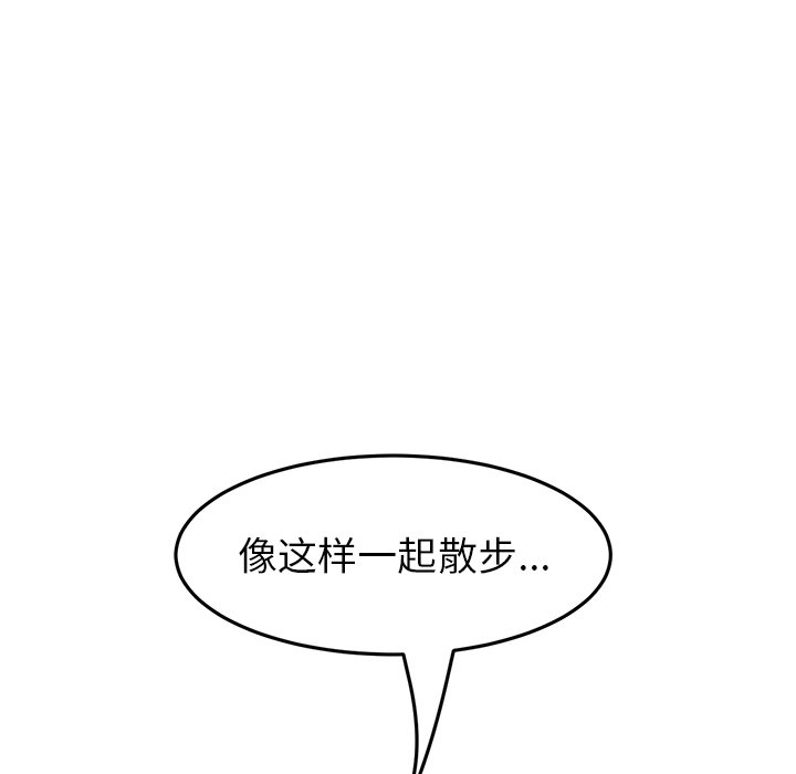 [韩国漫画] 重逢的初恋是继母 剧情,熟女人妻#[190P]-102