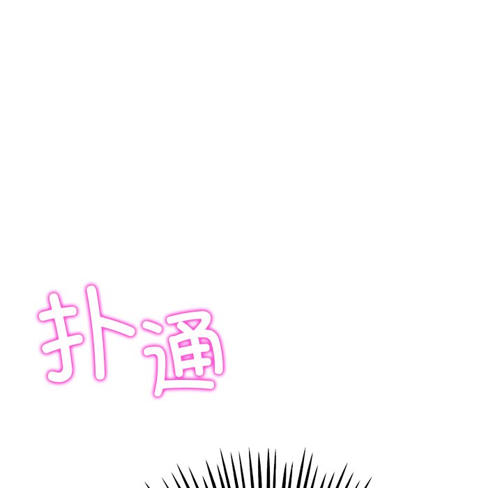 [韩国漫画] 重逢的初恋是继母 剧情,熟女人妻#[190P]-104