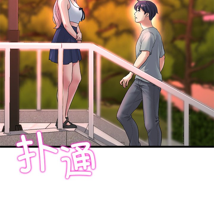 [韩国漫画] 重逢的初恋是继母 剧情,熟女人妻#[190P]-106