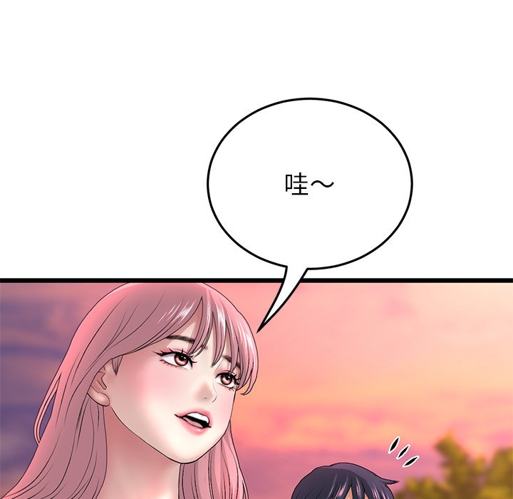 [韩国漫画] 重逢的初恋是继母 剧情,熟女人妻#[190P]-108