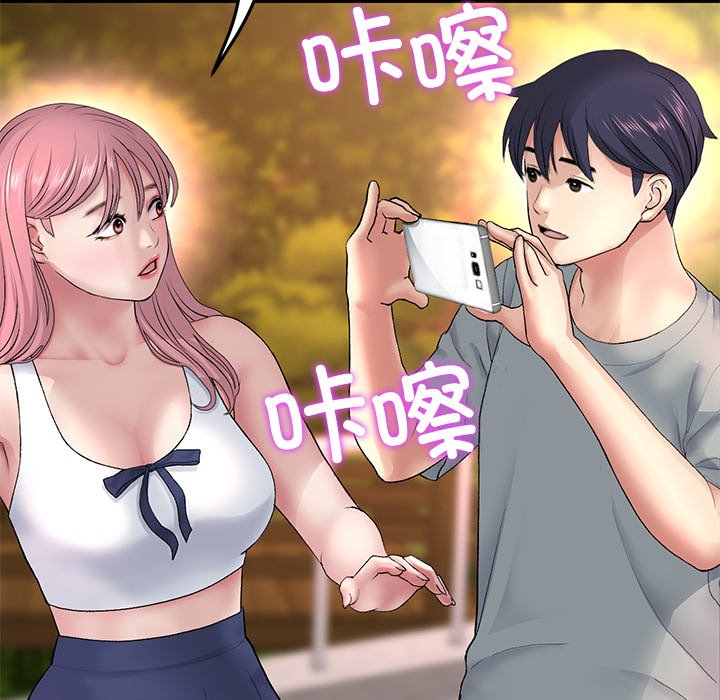 [韩国漫画] 重逢的初恋是继母 剧情,熟女人妻#[190P]-121