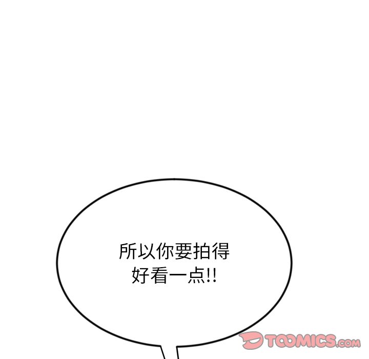 [韩国漫画] 重逢的初恋是继母 剧情,熟女人妻#[190P]-131