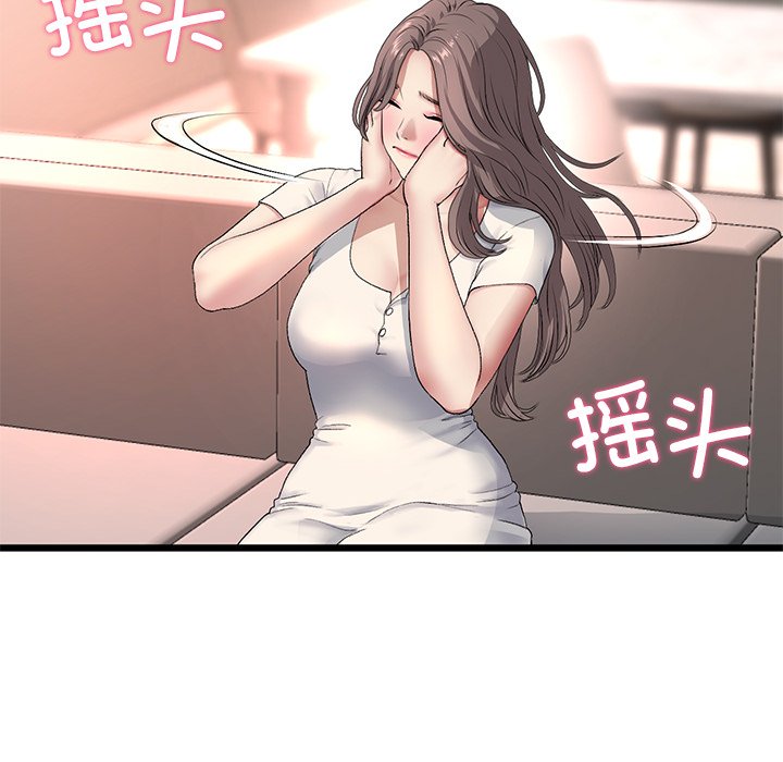 [韩国漫画] 重逢的初恋是继母 剧情,熟女人妻#[190P]-152
