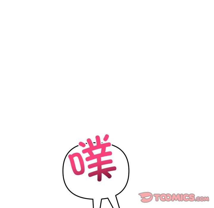 [韩国漫画] 重逢的初恋是继母 剧情,熟女人妻#[190P]-16