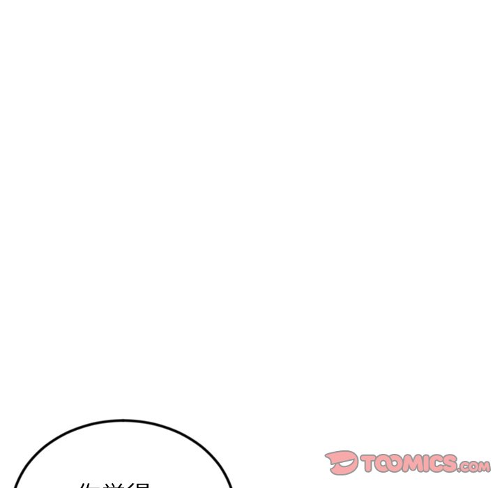 [韩国漫画] 重逢的初恋是继母 剧情,熟女人妻#[190P]-164