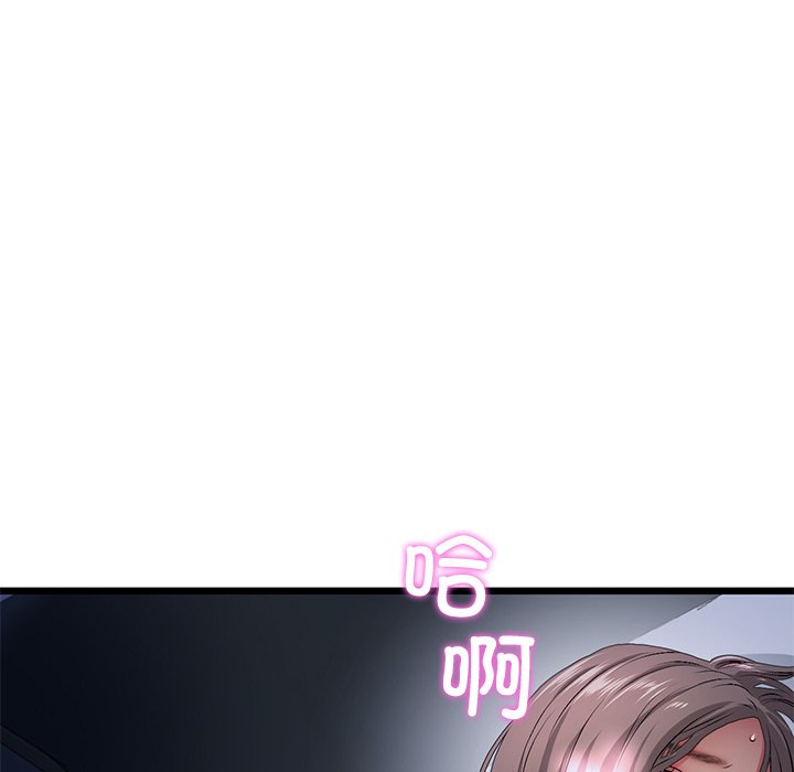 [韩国漫画] 重逢的初恋是继母 剧情,熟女人妻#[190P]-187