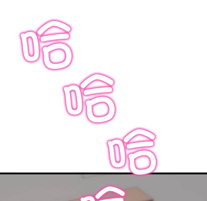 [韩国漫画] 重逢的初恋是继母 剧情,熟女人妻#[190P]-19