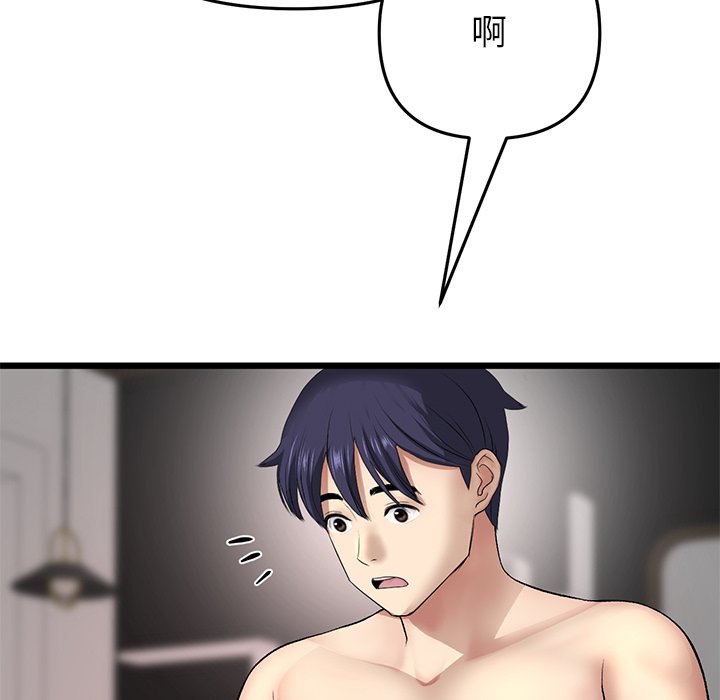 [韩国漫画] 重逢的初恋是继母 剧情,熟女人妻#[190P]-28