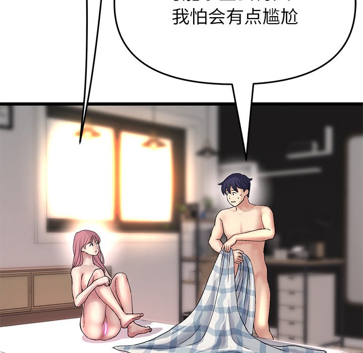 [韩国漫画] 重逢的初恋是继母 剧情,熟女人妻#[190P]-31