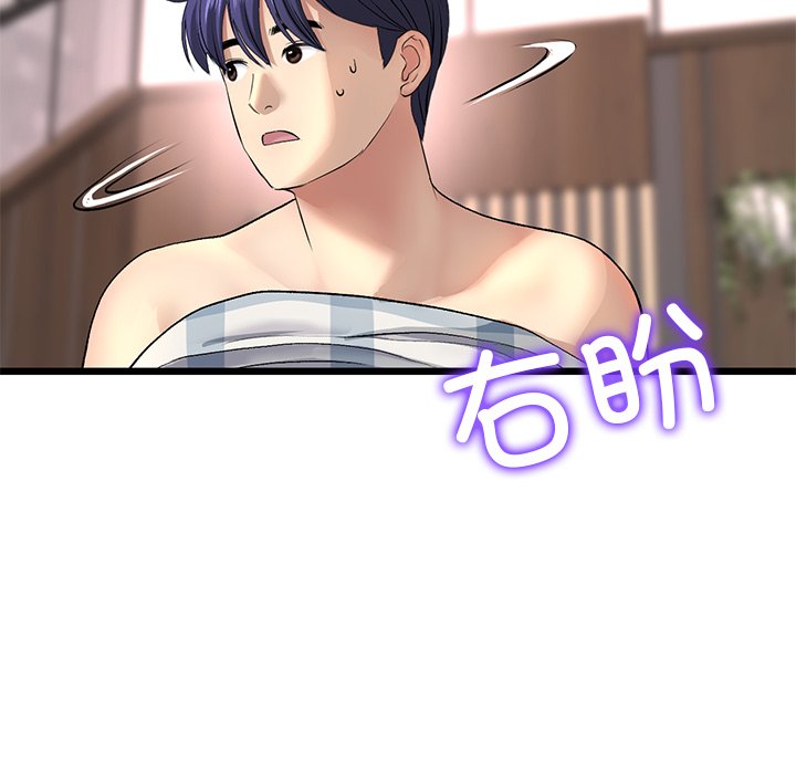 [韩国漫画] 重逢的初恋是继母 剧情,熟女人妻#[190P]-46