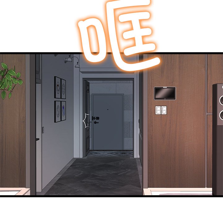 [韩国漫画] 重逢的初恋是继母 剧情,熟女人妻#[190P]-71