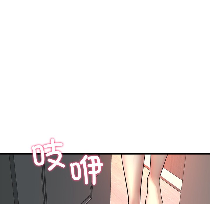 [韩国漫画] 重逢的初恋是继母 剧情,熟女人妻#[190P]-73