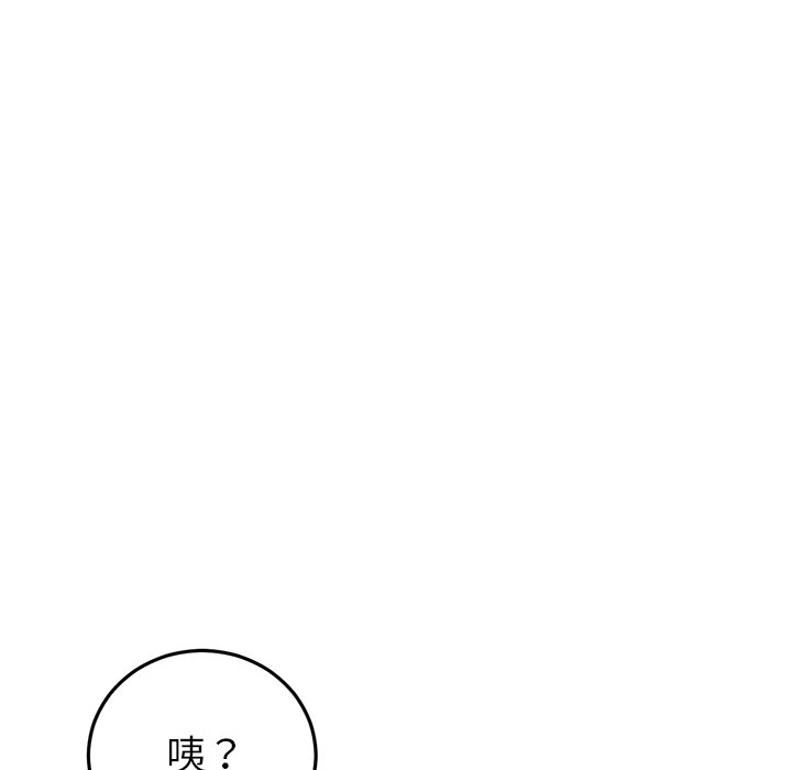 [韩国漫画] 重逢的初恋是继母 剧情,熟女人妻#[190P]-86