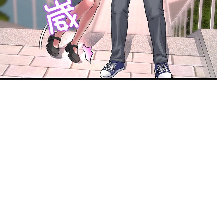 [韩国漫画] 重逢的初恋是继母 剧情,熟女人妻#[190P]-88