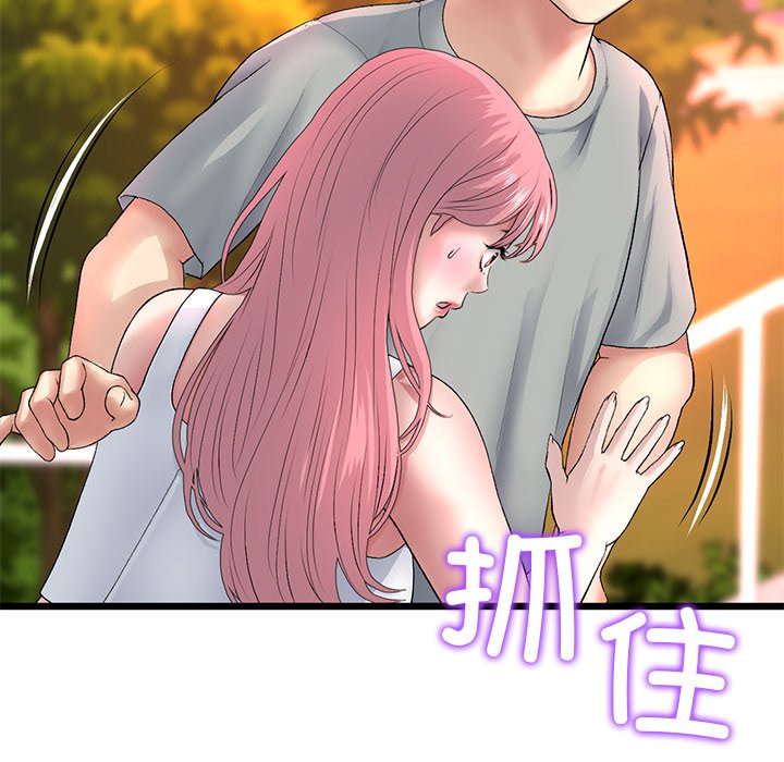 [韩国漫画] 重逢的初恋是继母 剧情,熟女人妻#[190P]-90