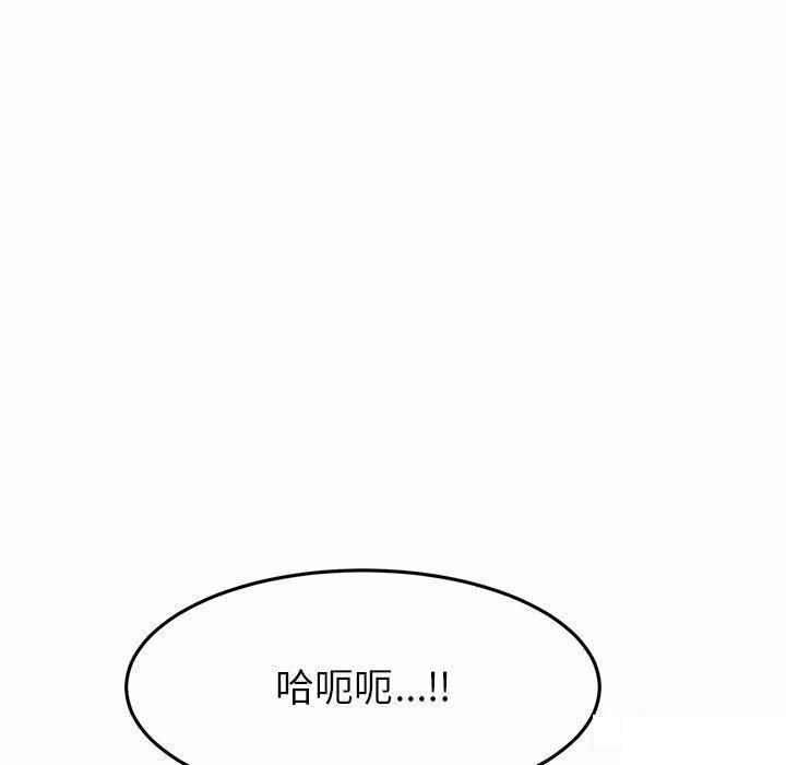 [韩国漫画] 重逢的初恋是继母 剧情,熟女人妻#[194P]-10