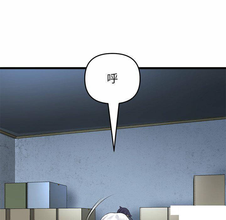 [韩国漫画] 重逢的初恋是继母 剧情,熟女人妻#[194P]-102
