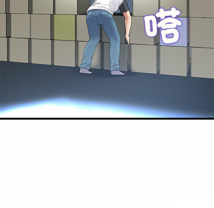 [韩国漫画] 重逢的初恋是继母 剧情,熟女人妻#[194P]-103