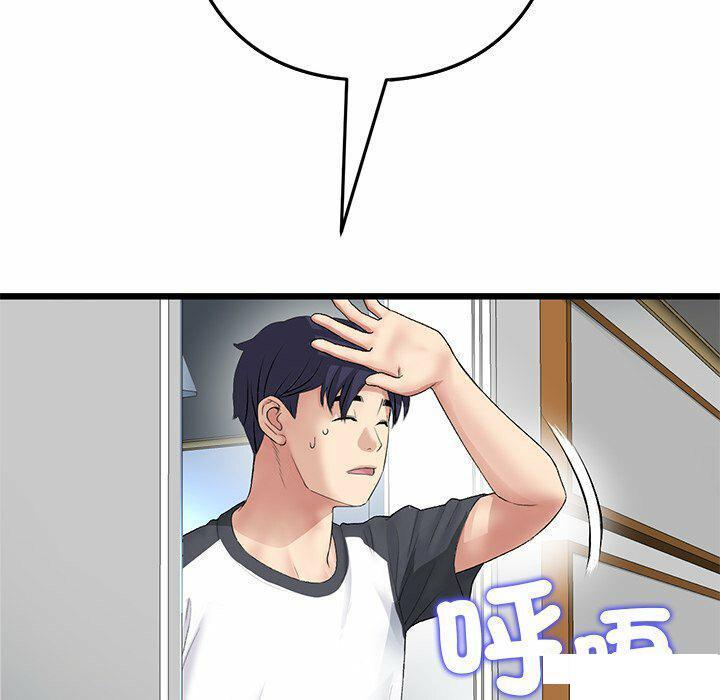 [韩国漫画] 重逢的初恋是继母 剧情,熟女人妻#[194P]-105